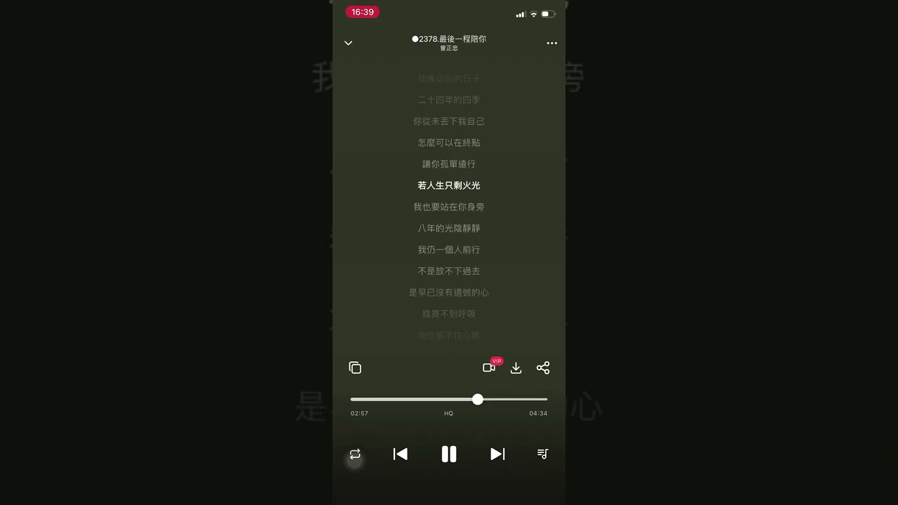 ○2378《爐門之外》