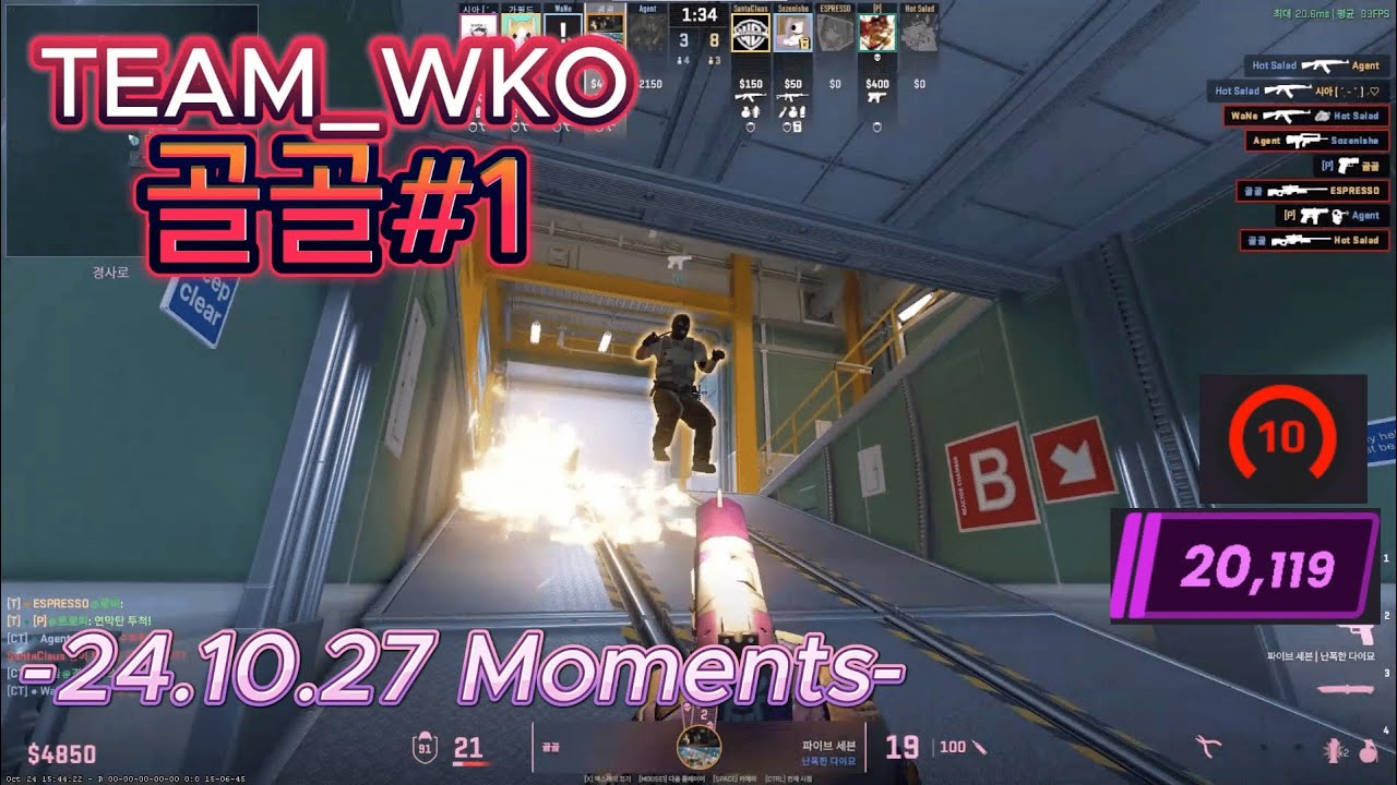 CS2) Spray Master 골골 Moments #cs2 #cs2game #csgo2gameplay #cs2moments #cs2clips #cs2highlights