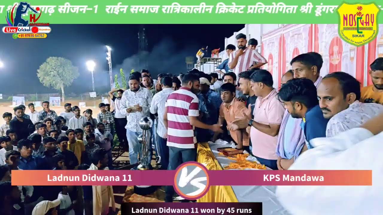 KPS Mandawa 🆚 LD mix eleven grande finale mega final match राईन समाज नाइट टूर्नामेंट श्री डूंगरगढ़