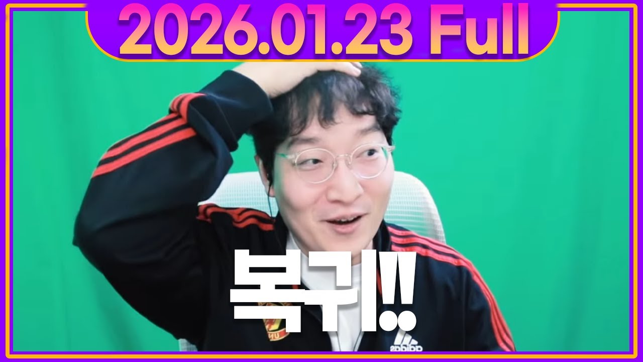잘 쉬고 복귀했습니다! 2026년 진짜 달라진 뉴상호 출격합니다!