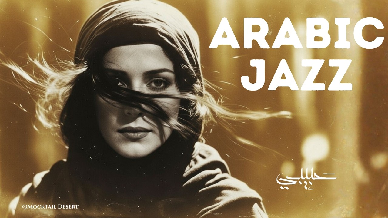 Arabian Nights & Western Jazz: Arabic Jazz Music Fusion 🌙