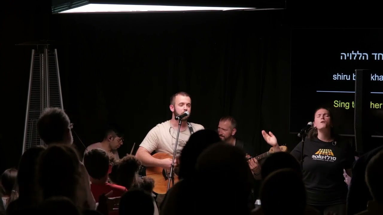 SOLU Worship Night║SOLU Israel║Faith Hope Love House of Prayer