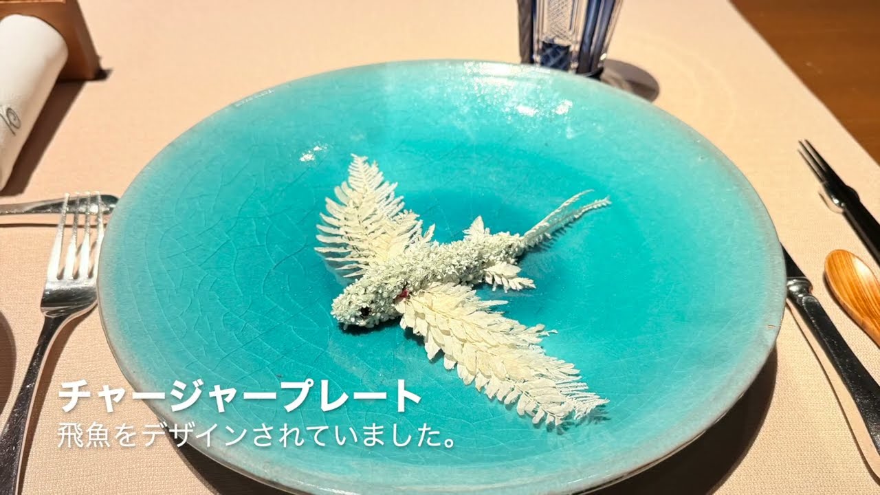 SANKARA屋久島のフレンチ１