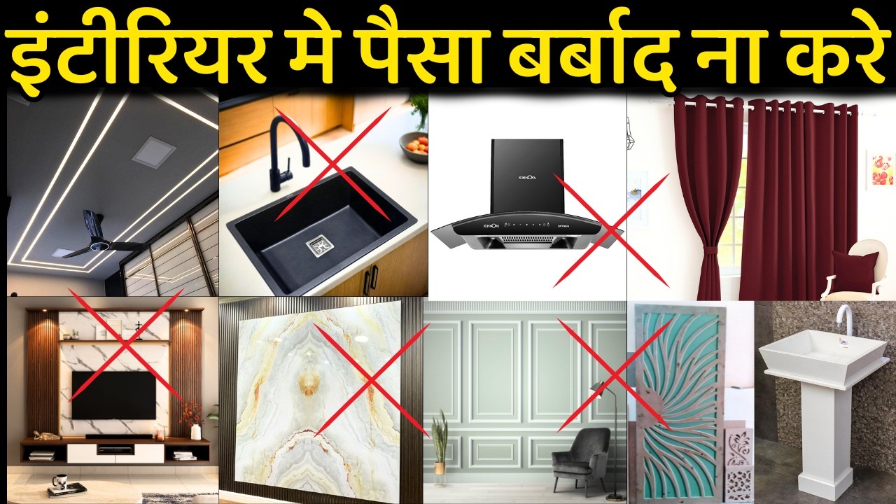 House make over Trending idea | 15 interior design mistakes | house renovation best ideas