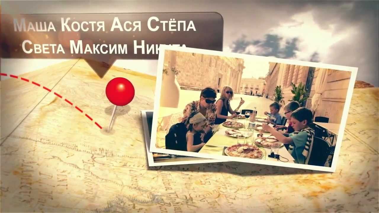 Сицилия май-июнь 2012