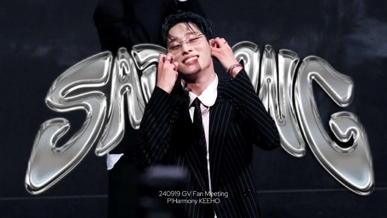 240919 피원하모니 P1Harmony GV 팬미팅 SAD SONG 새드송 기호 KEEHO 직캠