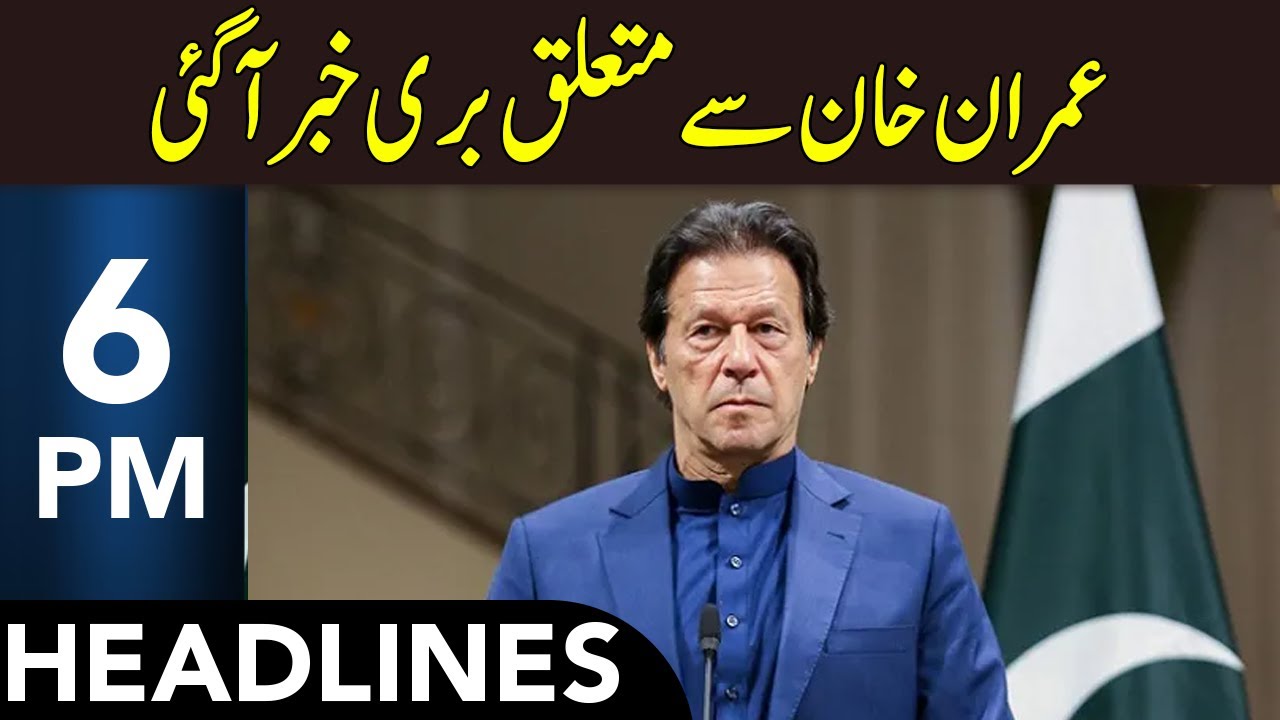 Shocking News About Imran Khan | Headline 6 PM | 31 Jan 2026 | 365 News | EM1P