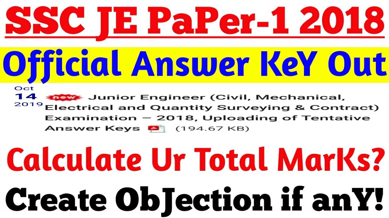 SSC JE 2018 PaPer-1 Official Answer KeY Out.