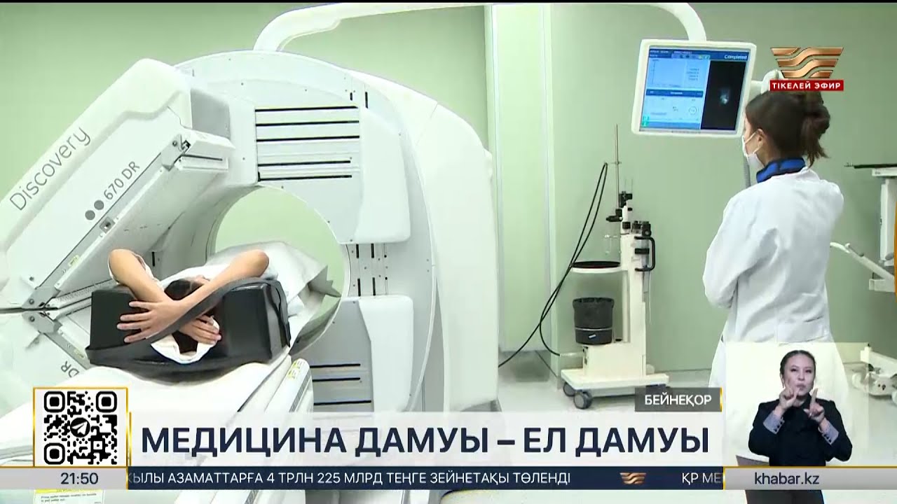 The development of medicine is the development of the country.