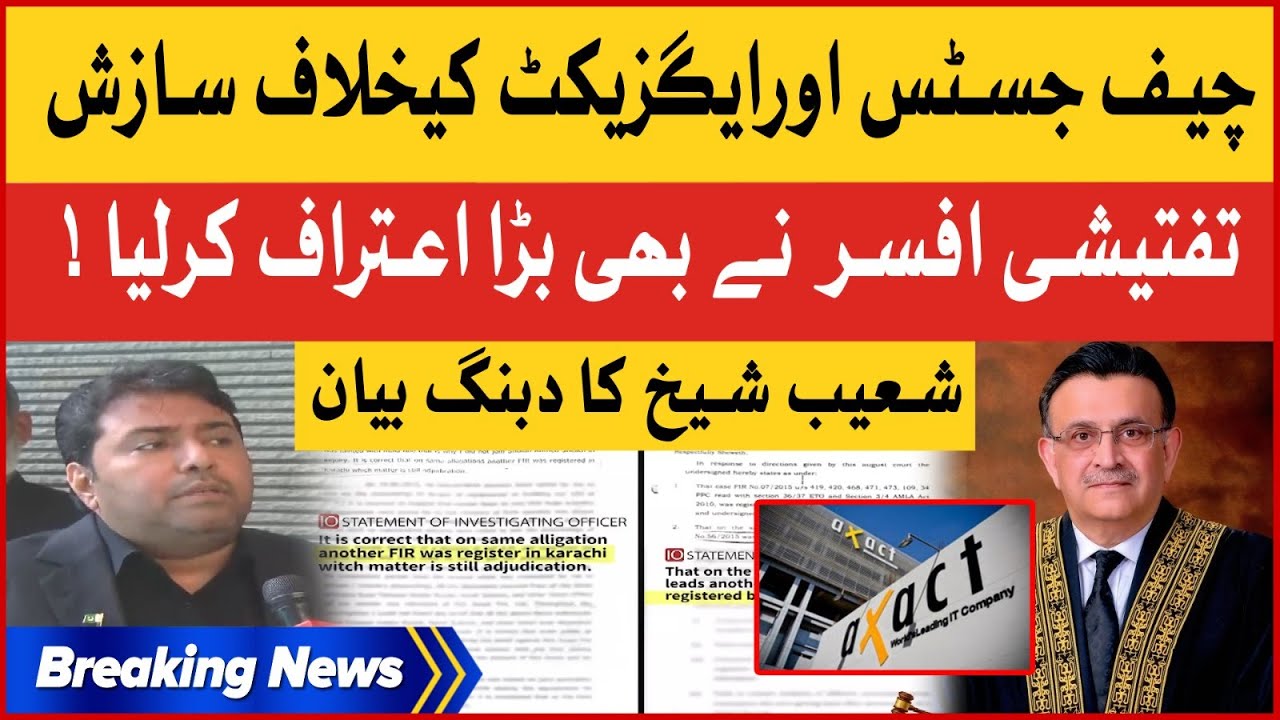 Shoaib Ahmed Shaikh Dabang Statement | PDM Conspiracy Against Chief Justice And Axact |Breaking News