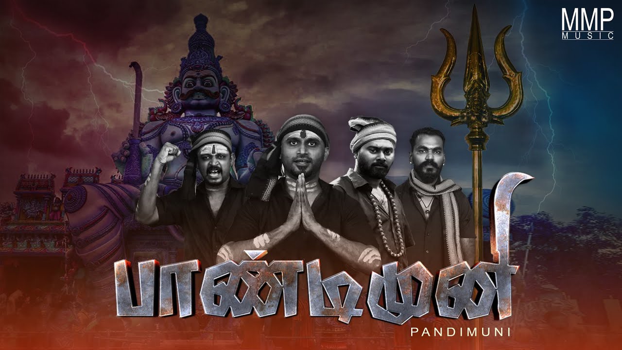 Pandimuni | MMPMusic | Kravanah | 2022