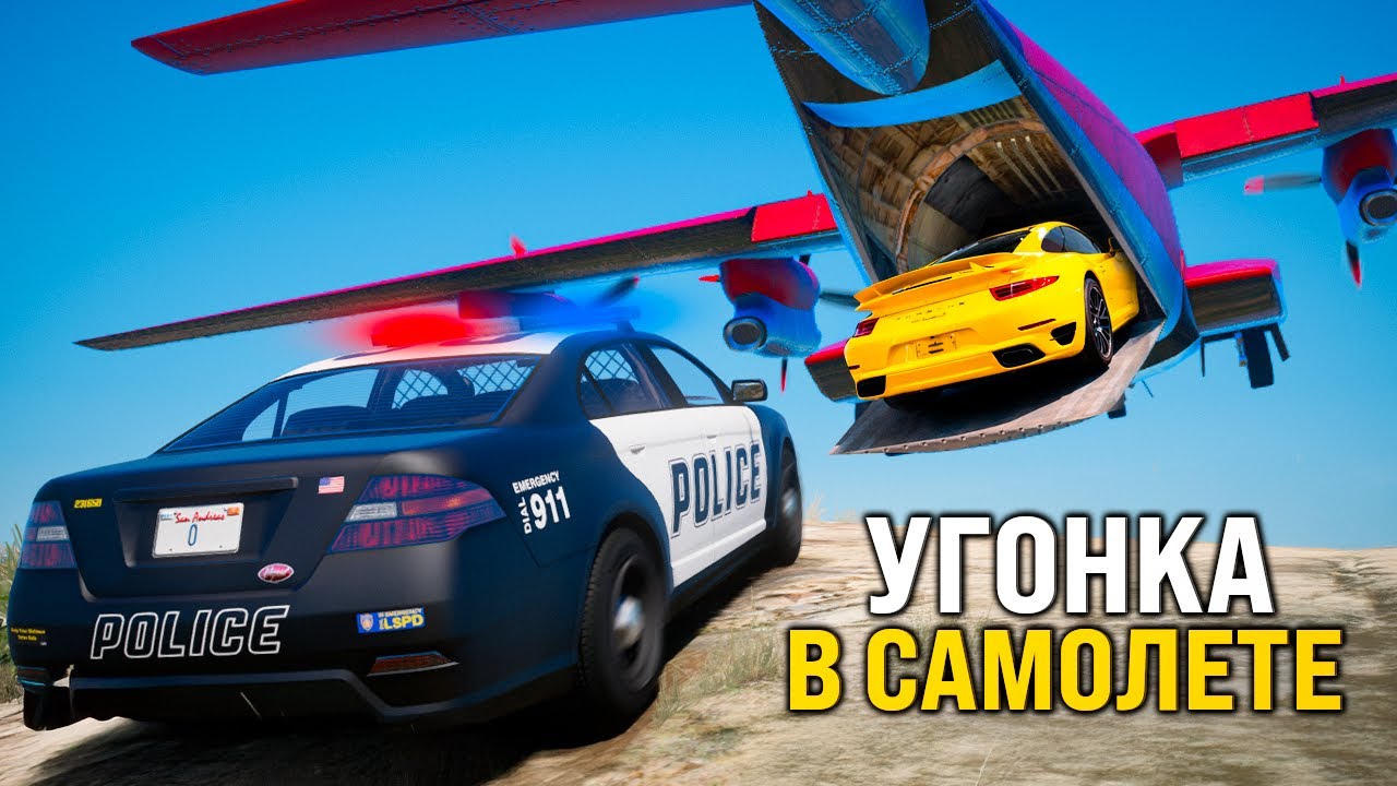 ВЫПОЛНЯЮ ЗАКАЗЫ КИЛЛЕРА И ПРЯЧУ УГОНКИ ОТ ГОСНИКОВ 24 ЧАСА