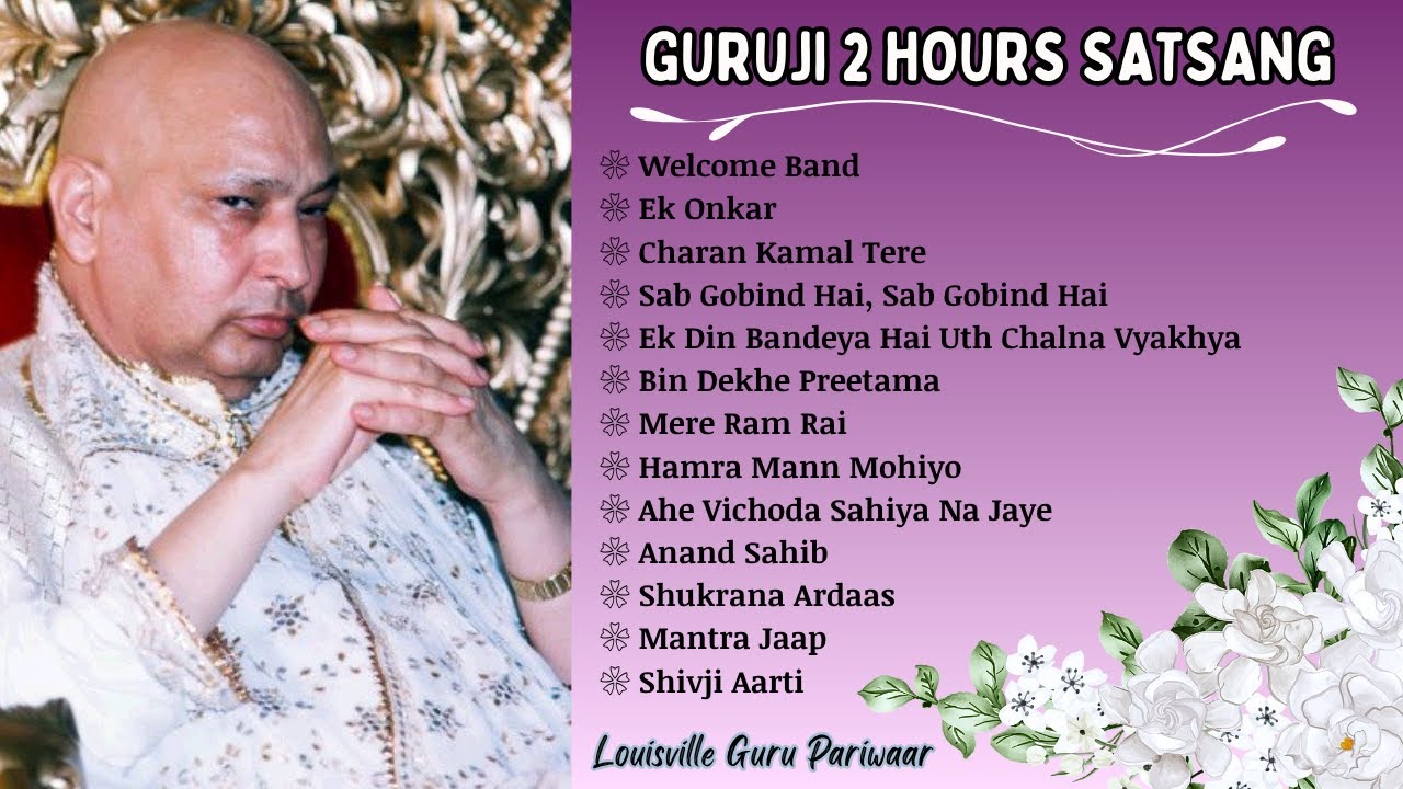 Guruji 2 Hours Mahasamdhi Satsang | Louisville Guru Pariwaar | May 31