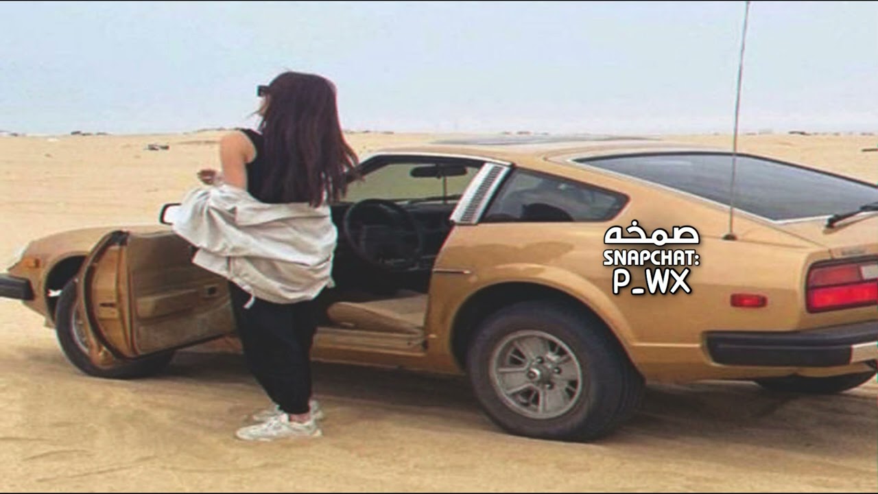 دبكه صمخه طرب | كل صبحيه تمر من هين تغازلني بنضرات العين