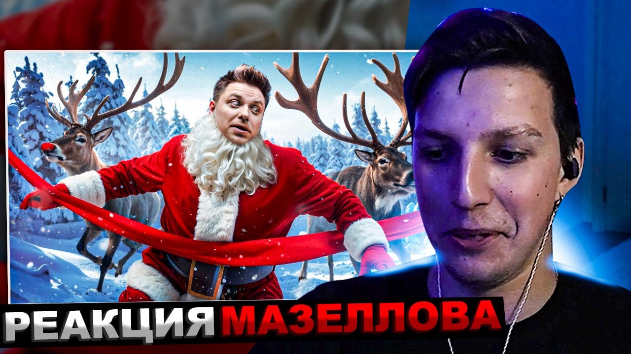 МАЗЕЛЛОВ СМОТРИТ ТЫ БЫ НИКОГДА ТАКОЕ НЕ ЗАГУГЛИЛ #19 | РЕАКЦИЯ МАЗЕЛОВА Utopia Show
