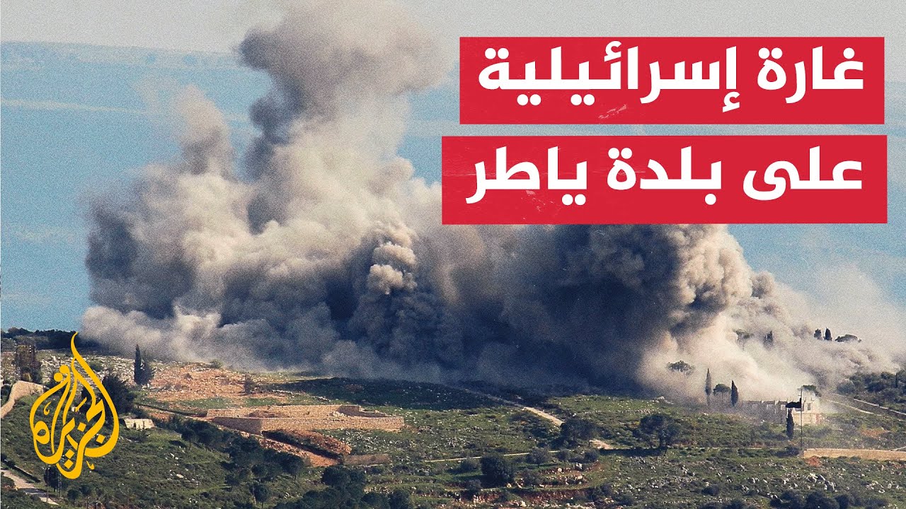وزارة الصحة اللبنانية: استشهاد شخص وإصابة آخر في غارة إسرائيلية جنوبي لبنان