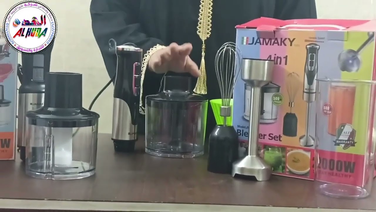 الفرق بين هاند بلندر جاماكي 3013 و 3006A