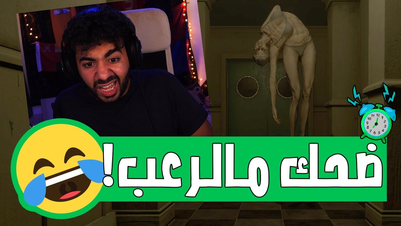 ضحكت من كتر الرعب 😅 | ديمو مجانية | The Mortuary Assistant