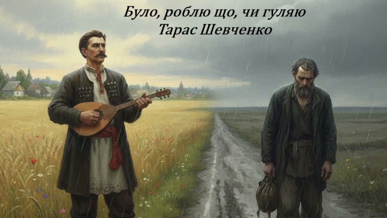 SHEVCHENKO — Було, роблю що, чи гуляю (Official Music Video 2026)