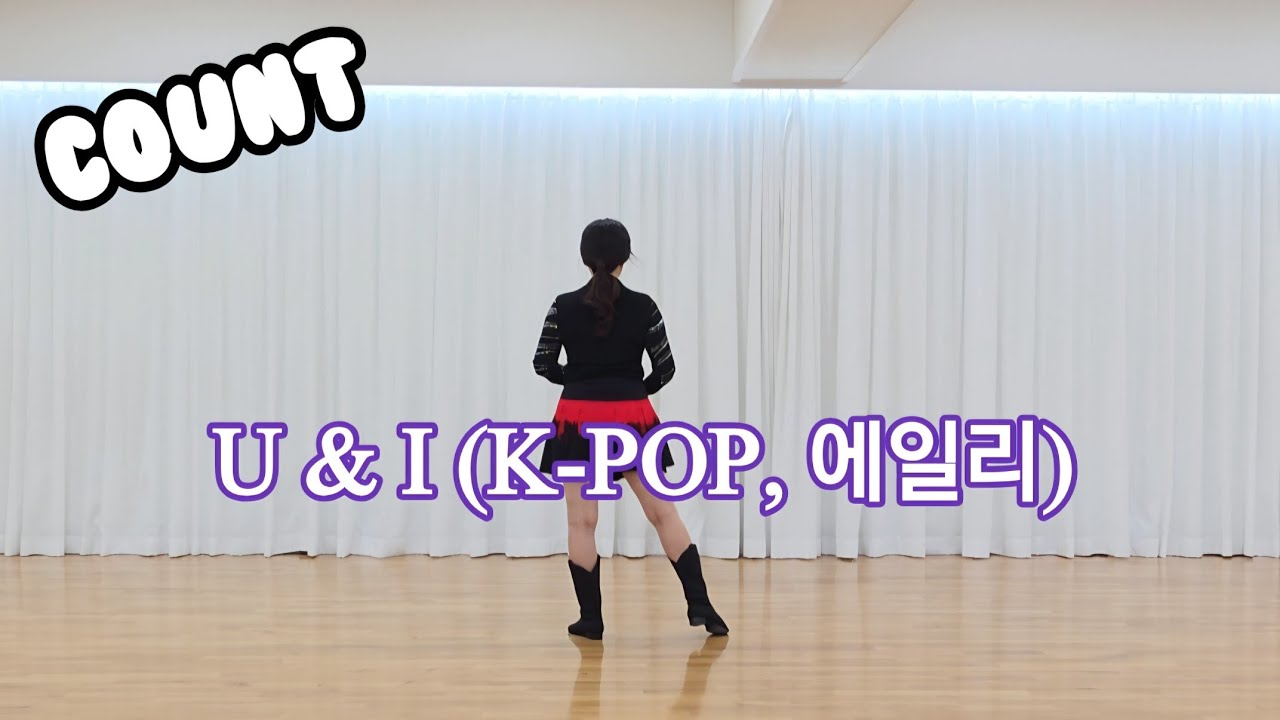 [Count] U & I (K-POP, 에일리) | High Beginner | Choreo: G.S. Jung 