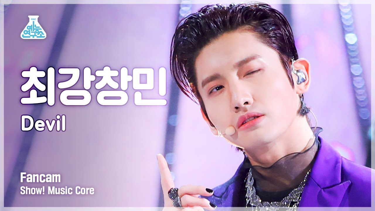 [예능연구소 4K] 최강창민 세로캠 ‘Devil’ (MAX CHANGMIN FanCam) @Show!MusicCore 220115