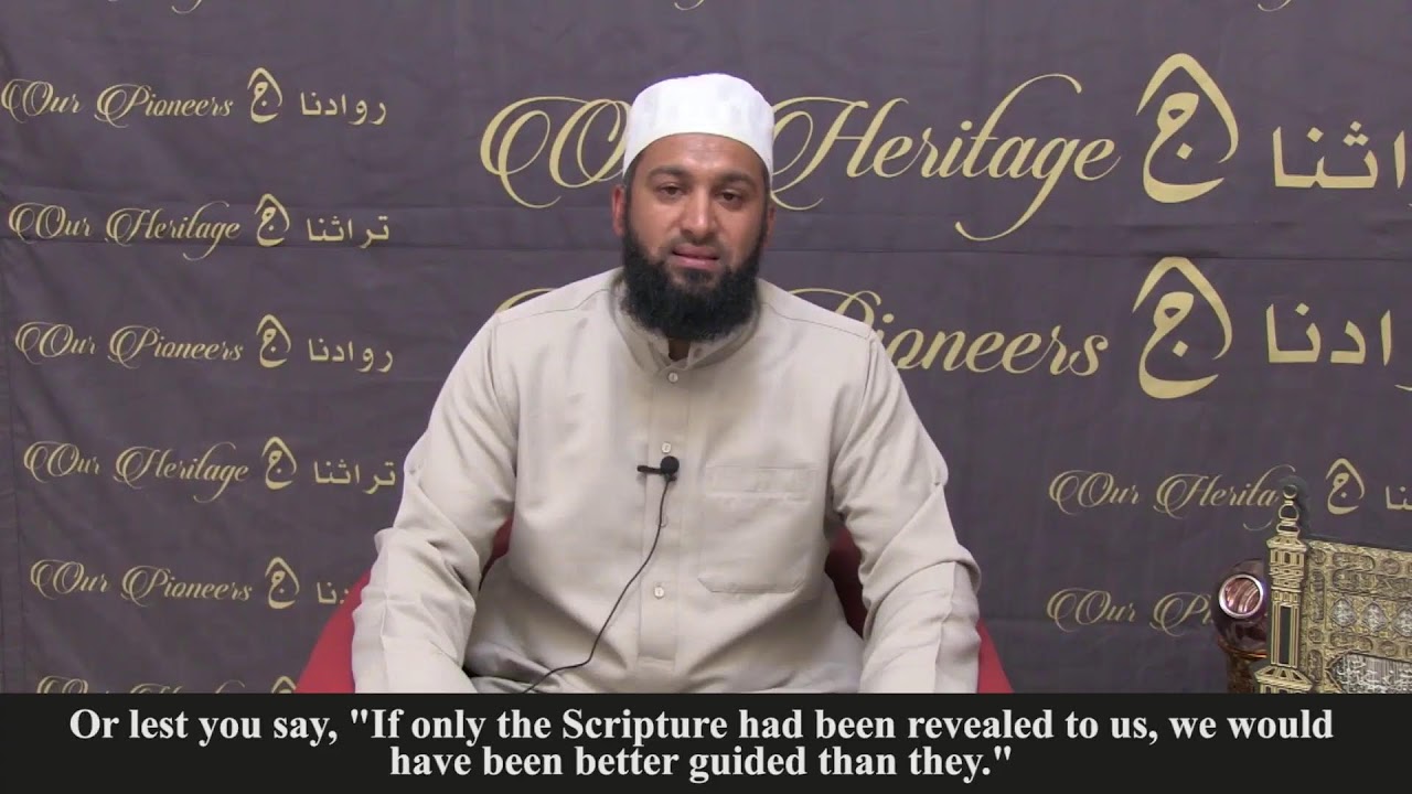 Sh. Zahier Kamaldien 2nd quarter Juz 8