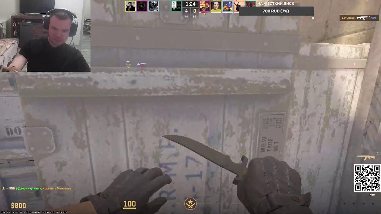 Counter-Strike 2