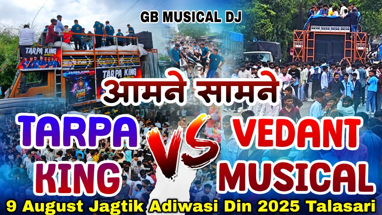 🔥✨ आमने सामने 🔥TARPA KING MUSICAL 💫💢 Vedant Musical DJ 🎛️🎹🏹💫✨😍 Adiwasi Din Talasari 2025 ⛈️🔥🔥🎛️