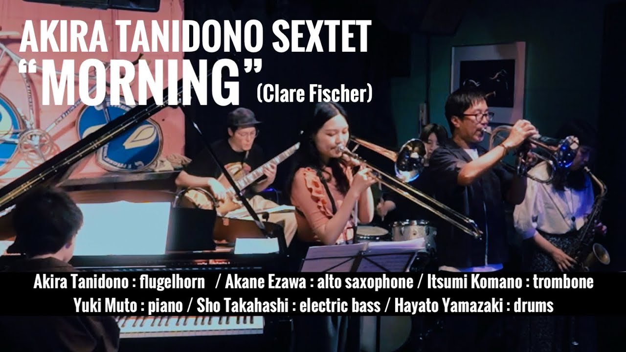 “Morning” (Clare Fischer) Akira Tanidono Sextet