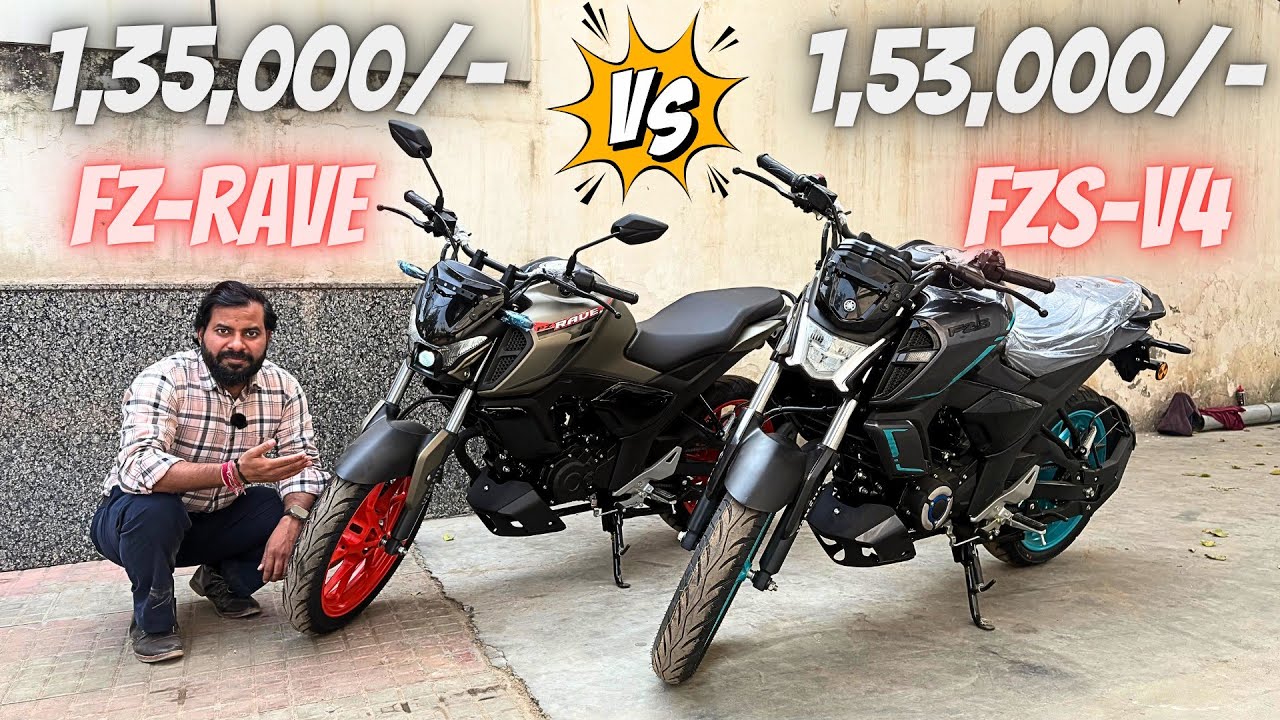 ₹ 18,000 का Difference! Yamaha Fz Rave New Model Vs Fzs V4,Detailed Comparison.