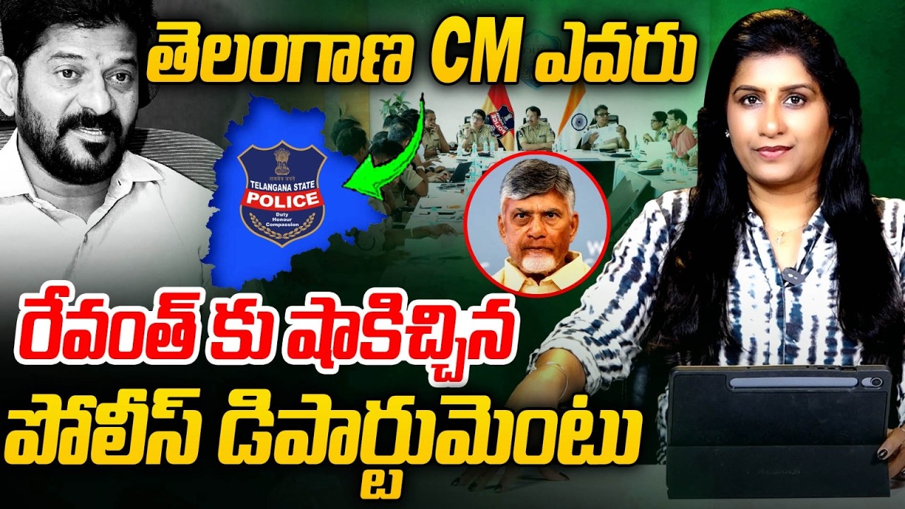 తెలంగాణ  CM ఎవరు..? Journalist Vijaya Reddy Analysis | Telangana News | CM Revanth Reddy | CBN