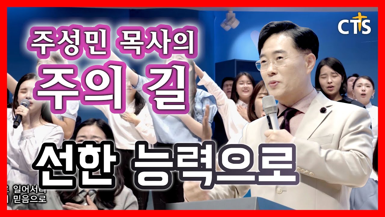 찬양 