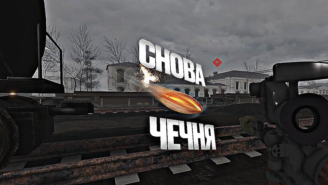 ШТУРМ ВОКЗАЛА ▎Чечня 1994
