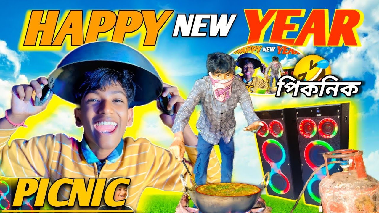 2026 নতুন বছরে পিকনিক খেতে গিয়ে এমন ঘটনা হবে ভাবিনি! 😱 | Full Picnic Vlog