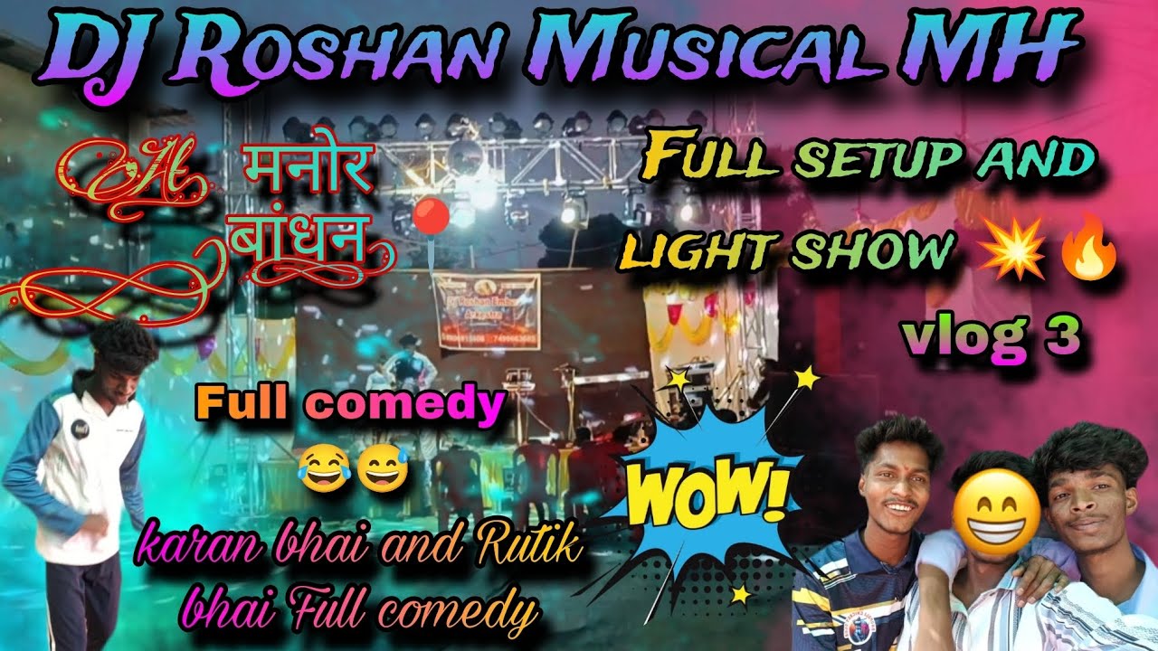 || Manor (Bandhan)📍|| DJ Roshan Musical MH || Full setup and light show 💥🔥|| Full commedy vlog 💥||