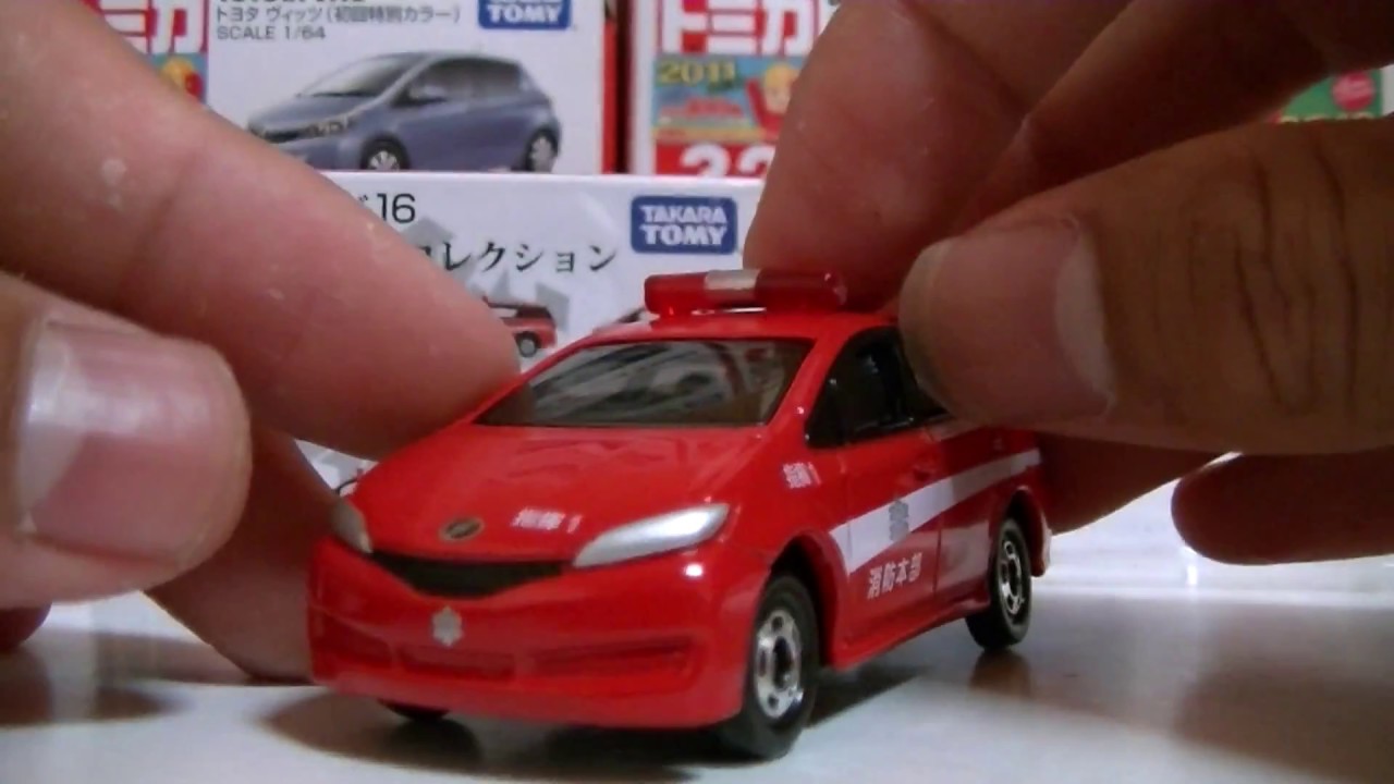 トミカ　トミカくじ16 消防指揮車コレクション　開封　2