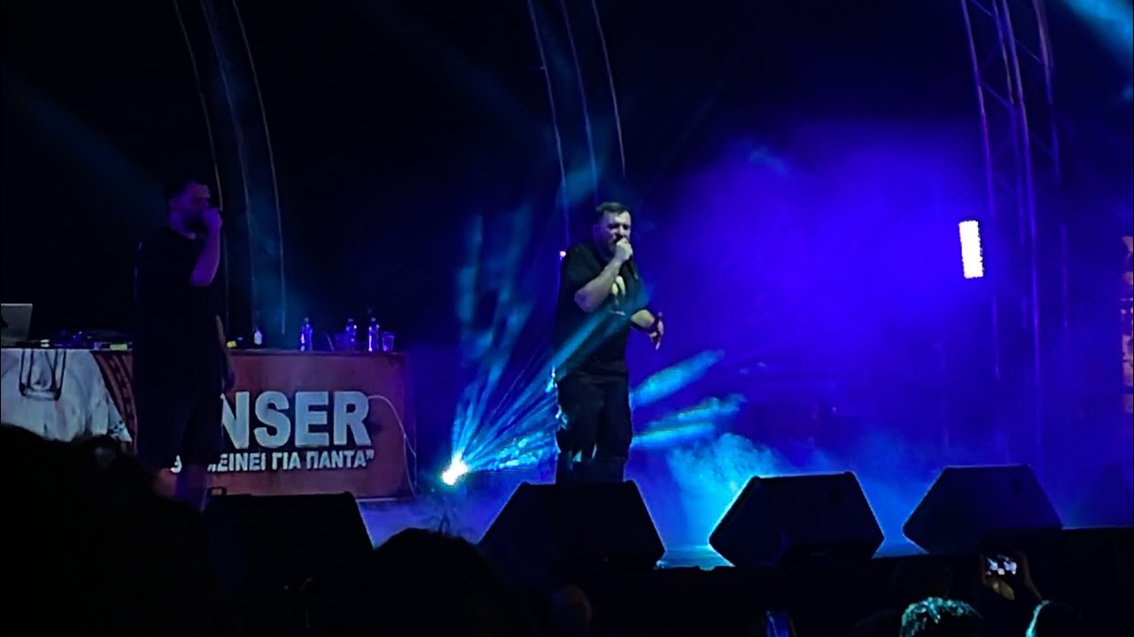 Anser- Να αγαπάς τελικά είναι πιο εύκολο - 7/6/23 Live Τεχνόπολης