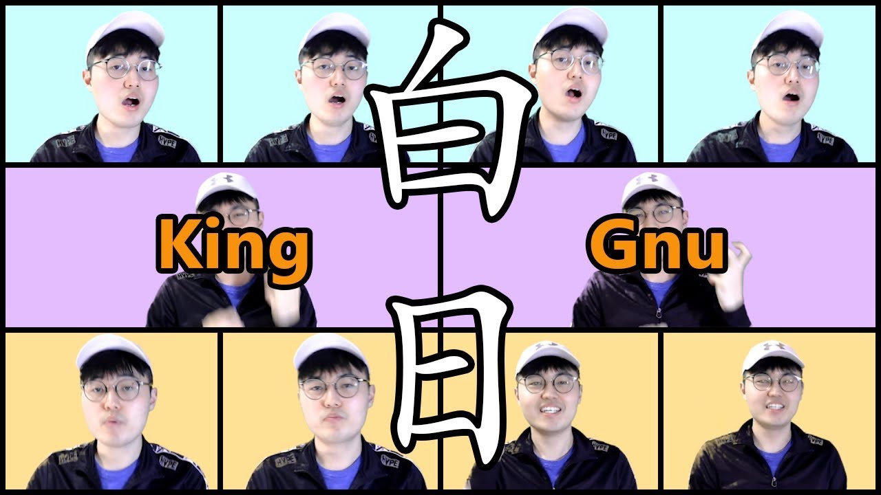[Acapella Cover] King Gnu - 「白日」 / Hakujitsuをアカペラで【歌ってみた】