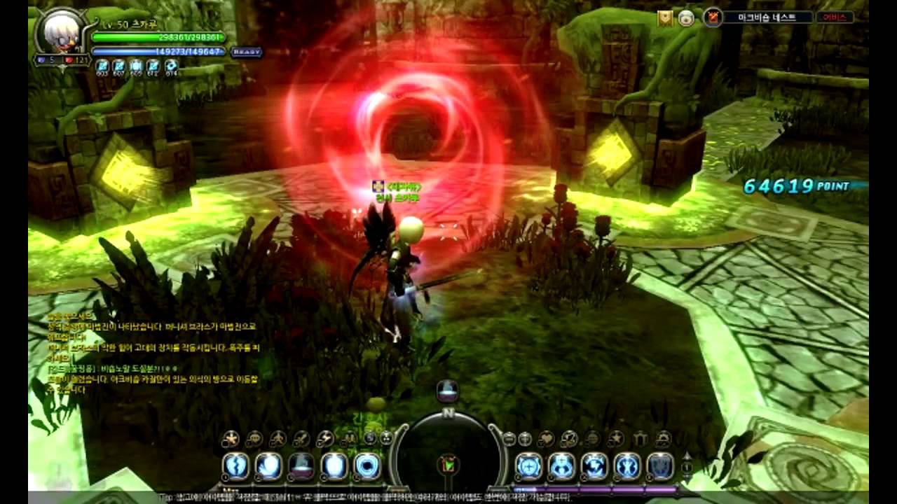 Dragon Nest - Archbishop Nest (Lv.50 Guardian Solo)