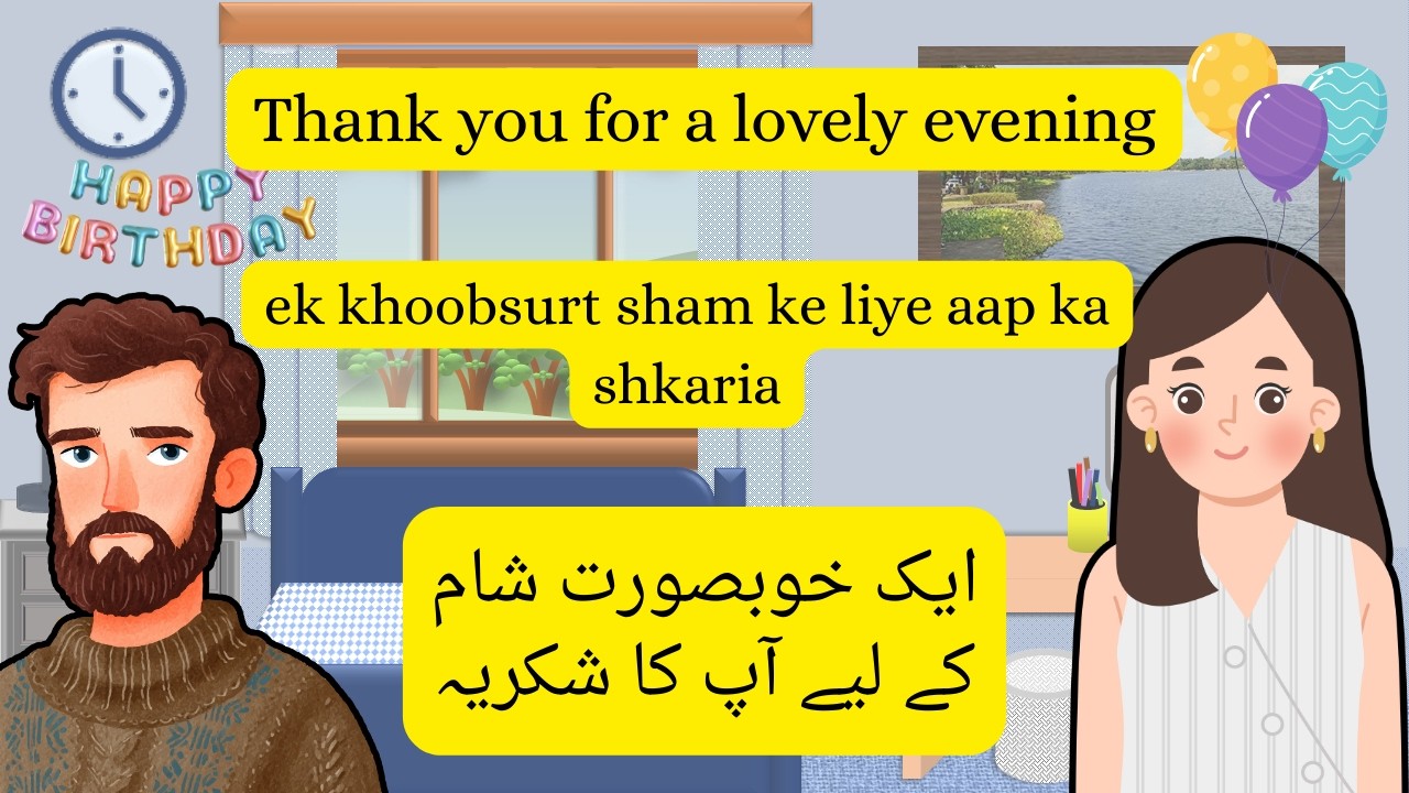 Learn English in 5 Minute's | Birthday Dinner Surprise | English for Urdu Speakers