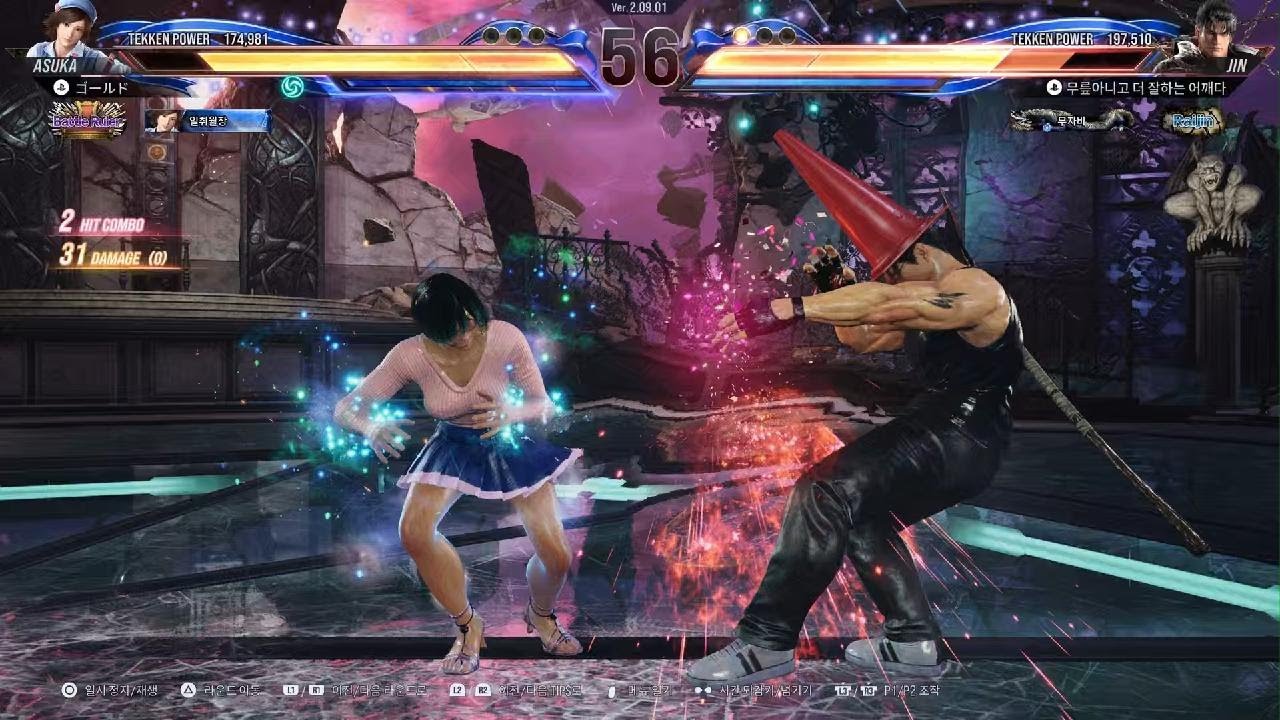 TEKKEN8_20260301232722