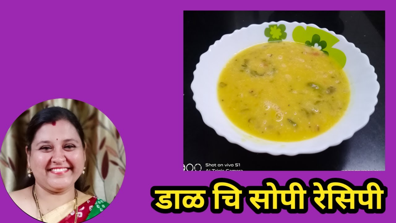How to make Dal easily - easy to follow for beginners and bachelors, basic and simple dal