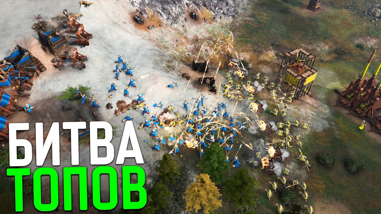 НЕВЕРОЯТНЫЙ КАМБЭК ОТ ПРО ИГРОКА 😨 Age of Empires IV PRO Games