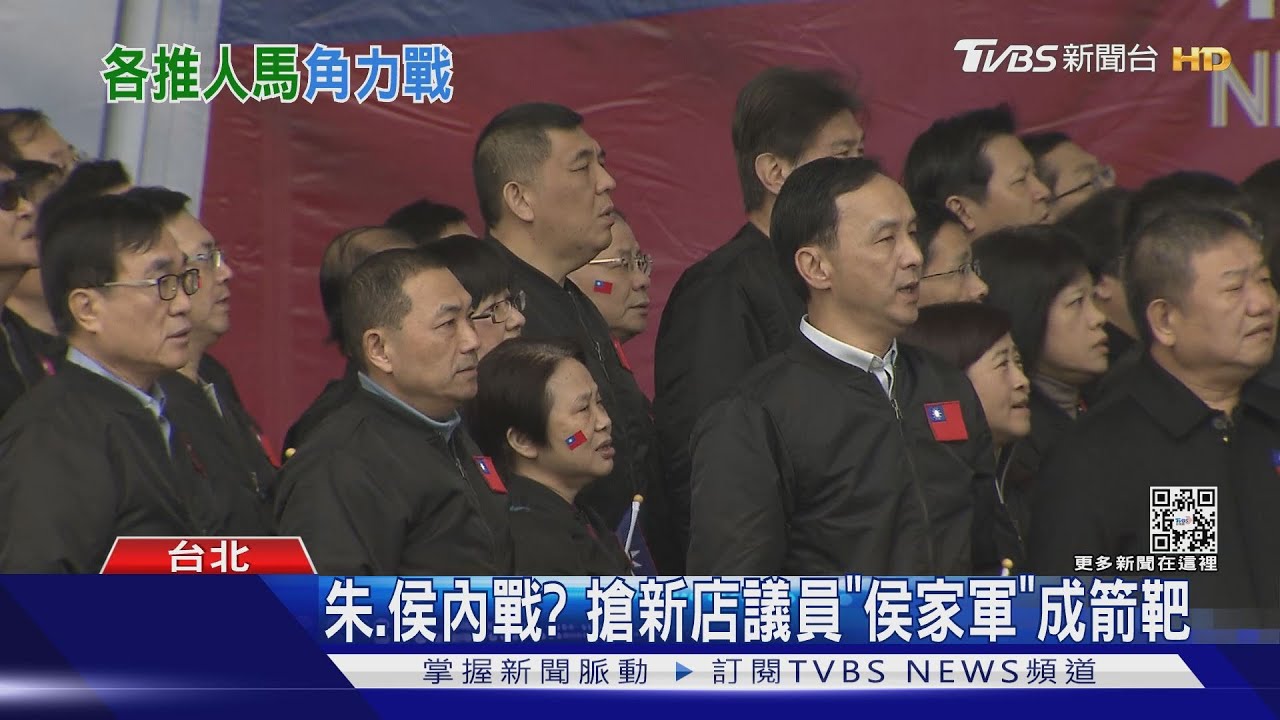 黨內互打! 藍.綠.白拚選議員 廝殺見骨 ｜TVBS新聞