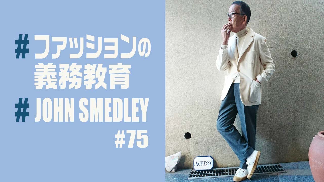 【ユキちゃんのひとりごと＃75】ジャケットのインナーにTシャツやクルーネックはNGな理由