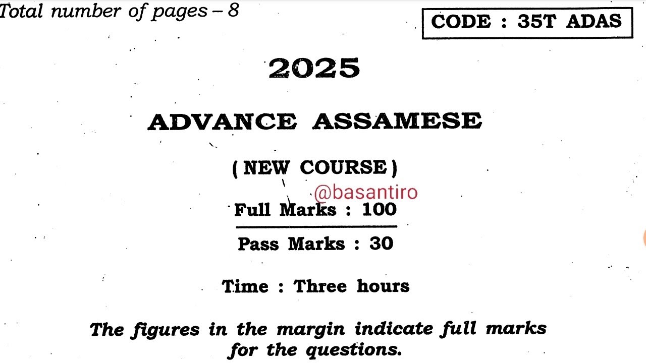 High secondary second year advance Assamese question paper 2025 HS 2nd year advance Assamese paper