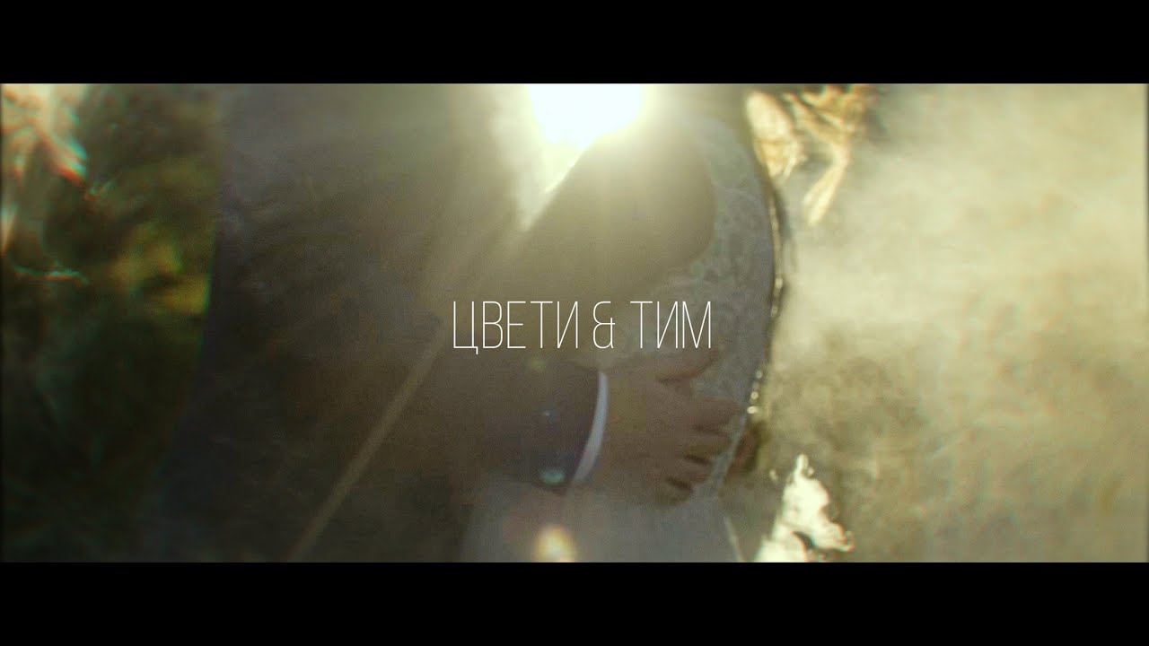 Сватбен трейлър II сватбено видео в хотел Oasis Boutique Hotel II Wedding Trailer Cveti & Tim II 4К