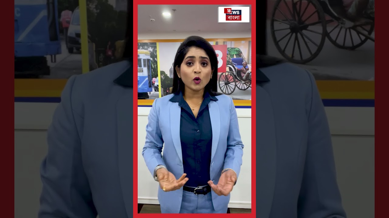 রবিবার ব্যাঙ্ক খোলা থাকবে, গ্রাহকদের জন্য বড় পদক্ষেপ সরকারের | Bank Strike News | #shorts