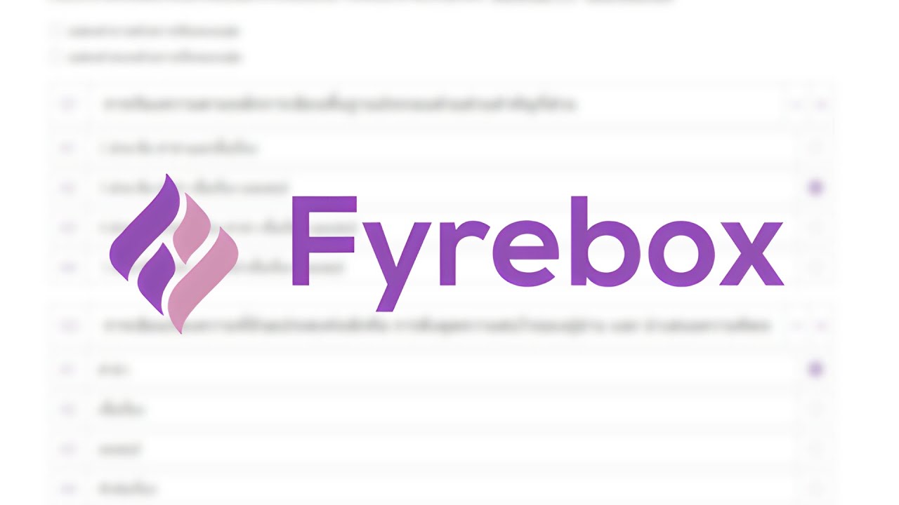วิธีการใช้ Fyrebox