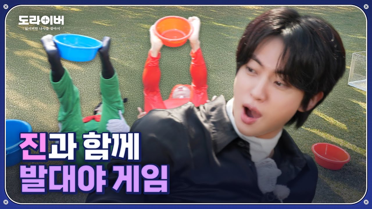 살다 살다 이런 게임 처음 봄 | 도라이버 Ep.15